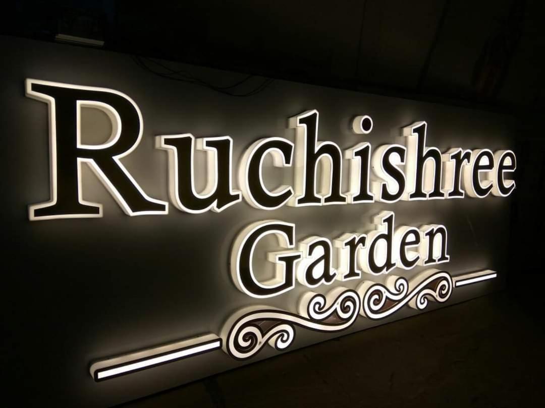 Ruchishree Garden Hotel Ujjain Exterior photo